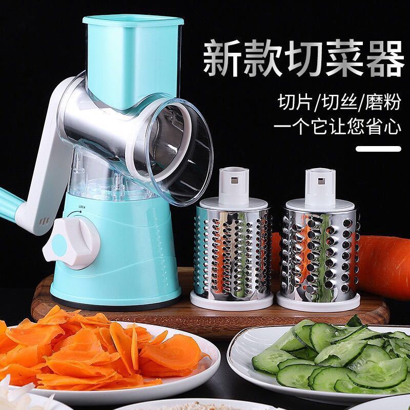 滚筒切菜机多功能切菜神器土豆丝切丝切片器擦丝刨丝磨粉厨房神器
