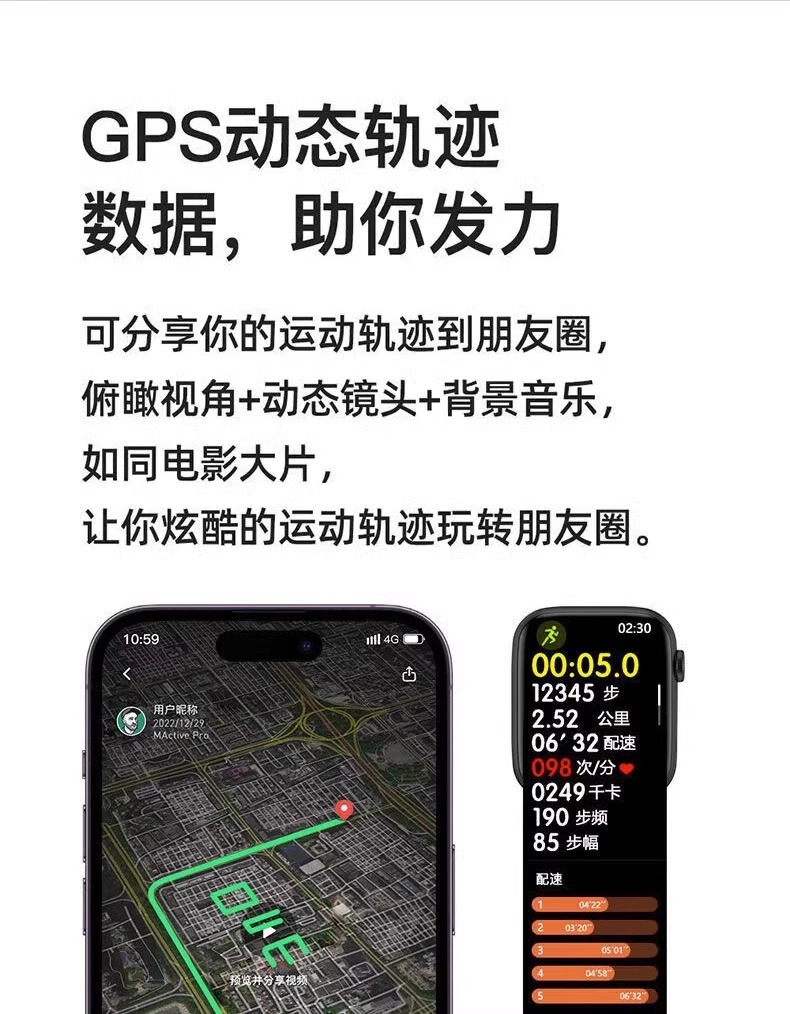 华强北S10智能手表iwatch9NFC蓝牙接打电话运动手环黑科技多功能详情12