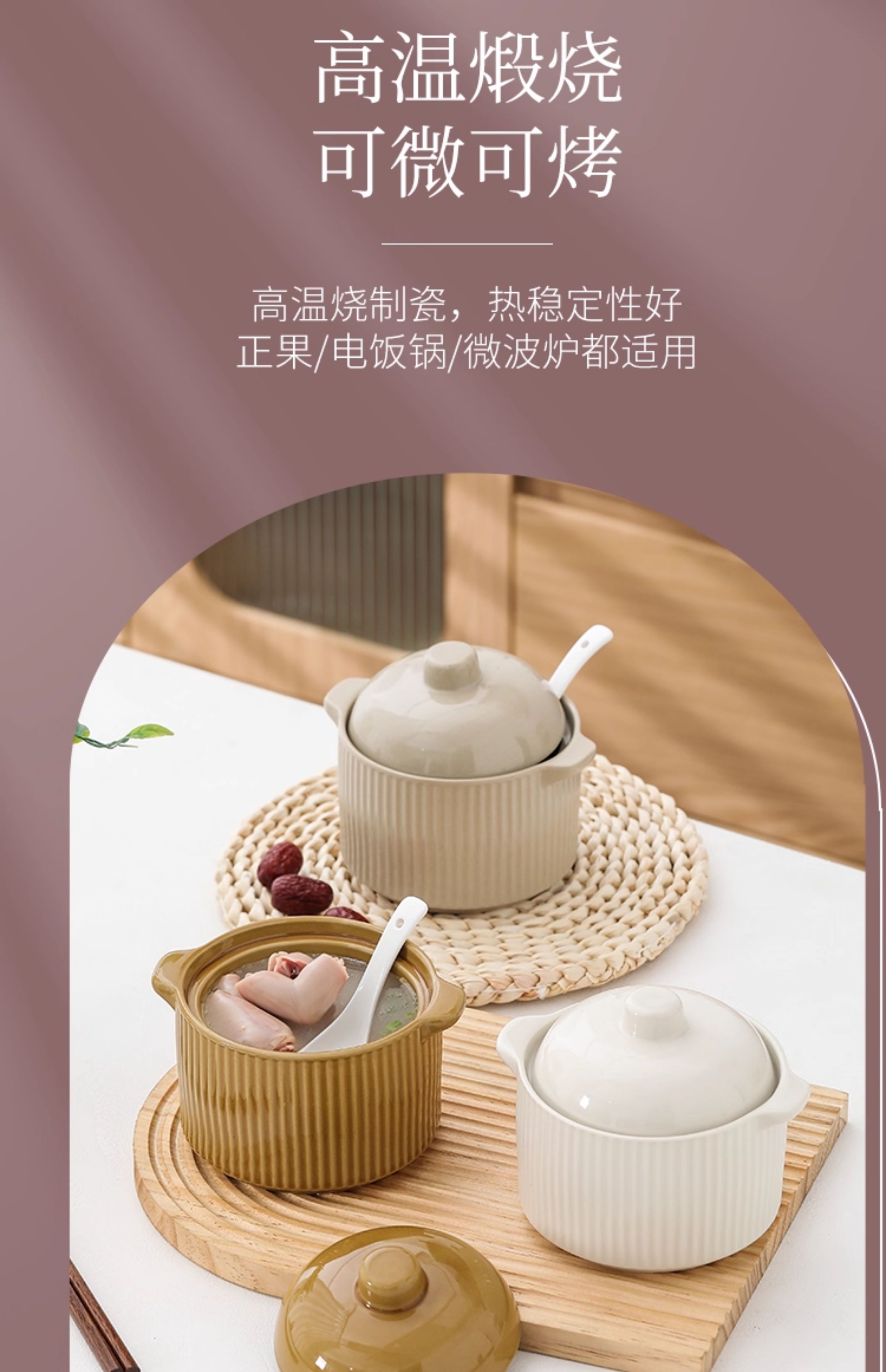 双耳炖盅带盖加厚专用碗土瓦罐一人汤盅煲汤小炖盅陶瓷厂家批发详情18