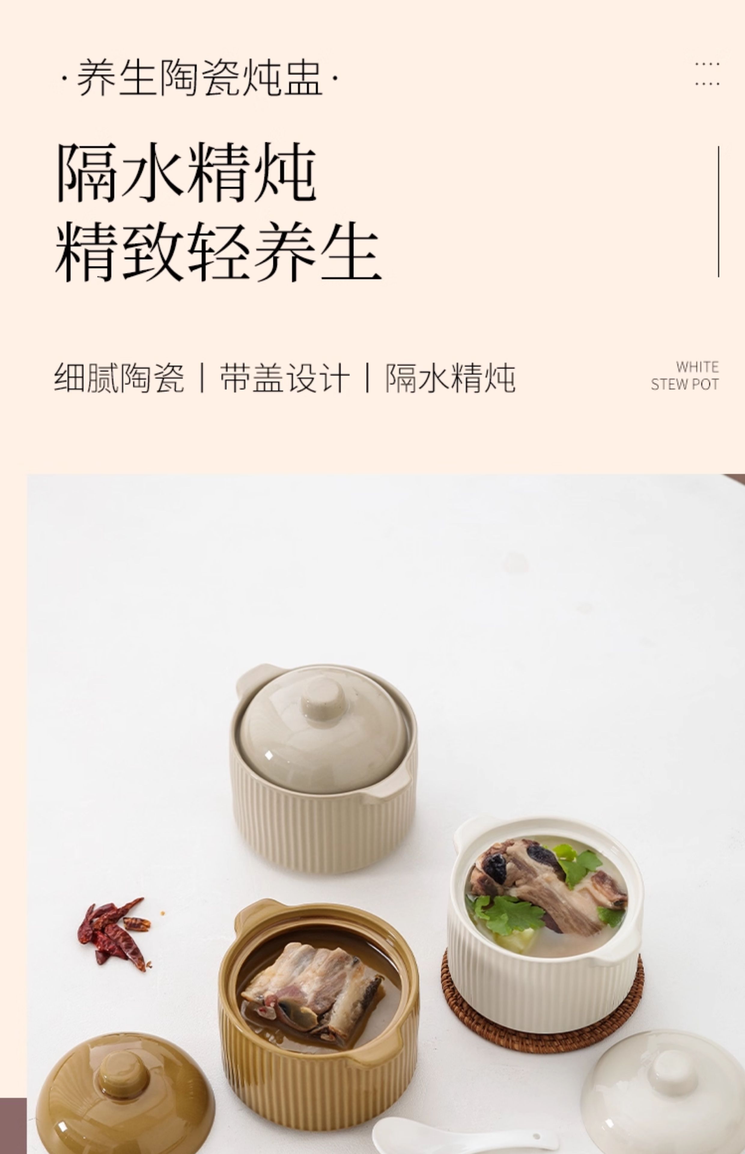 双耳炖盅带盖加厚专用碗土瓦罐一人汤盅煲汤小炖盅陶瓷厂家批发详情1