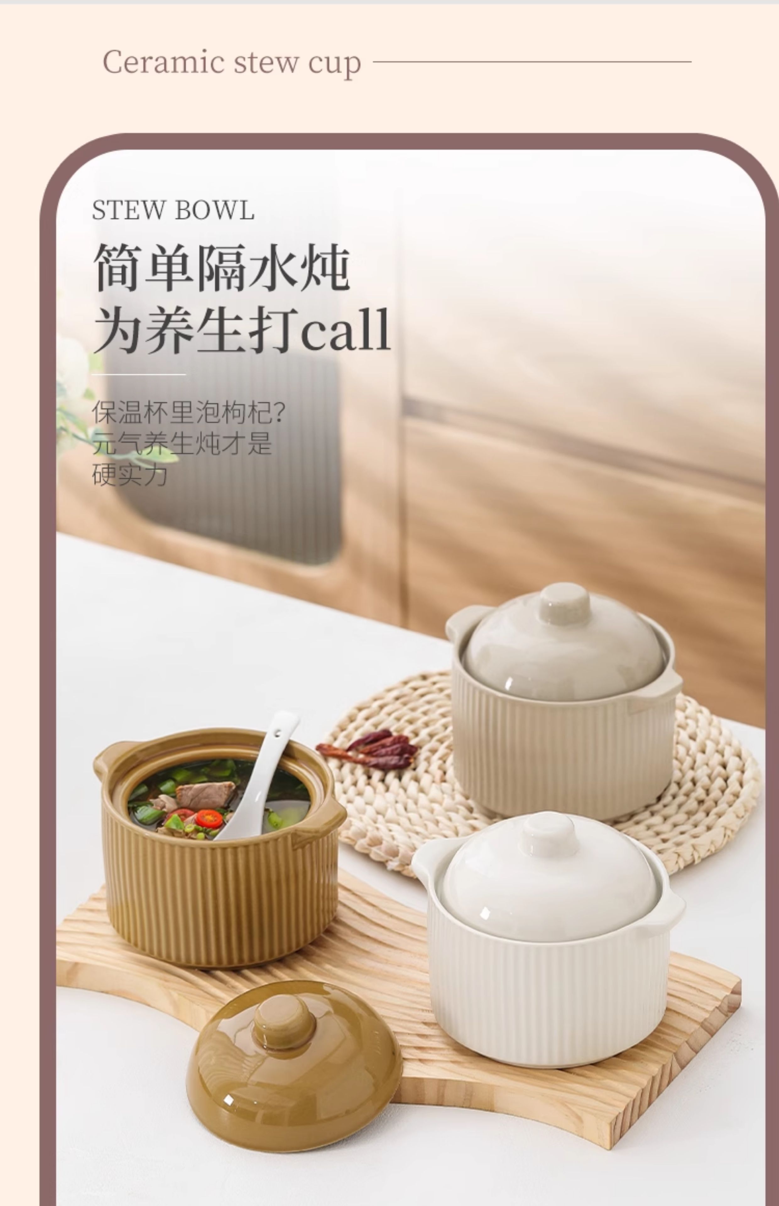 双耳炖盅带盖加厚专用碗土瓦罐一人汤盅煲汤小炖盅陶瓷厂家批发详情6