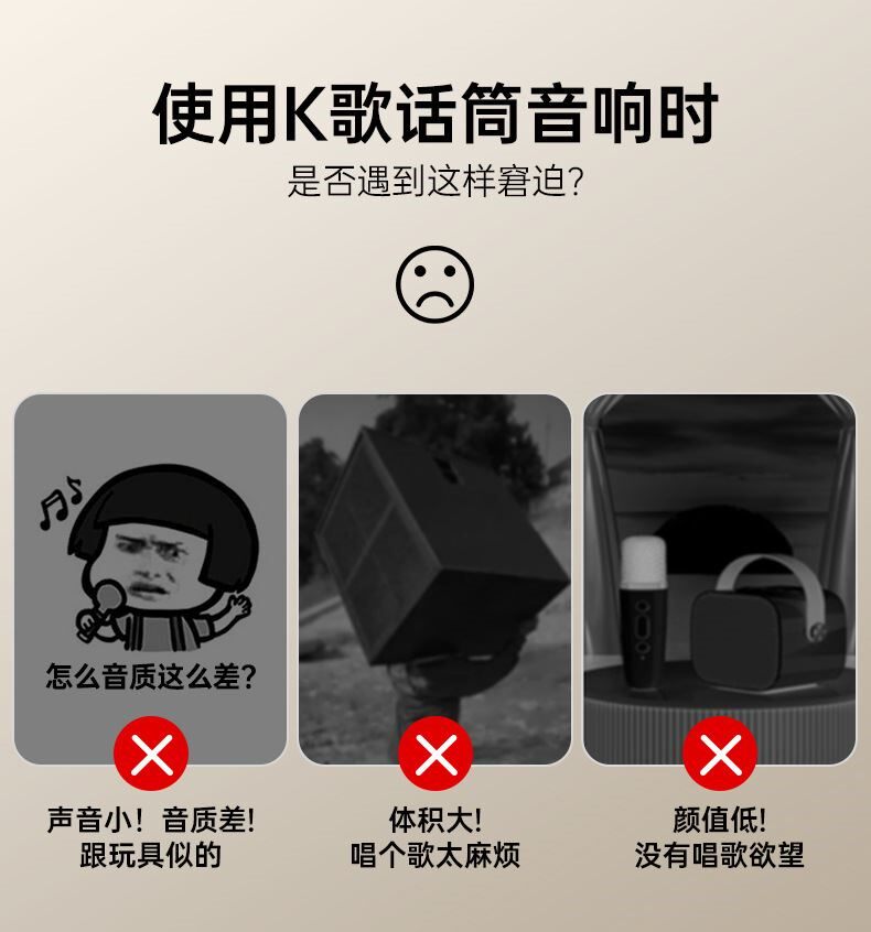 aemax话筒音响一体麦克风唱歌家用k歌蓝牙无线k歌送朋友生日礼物详情1