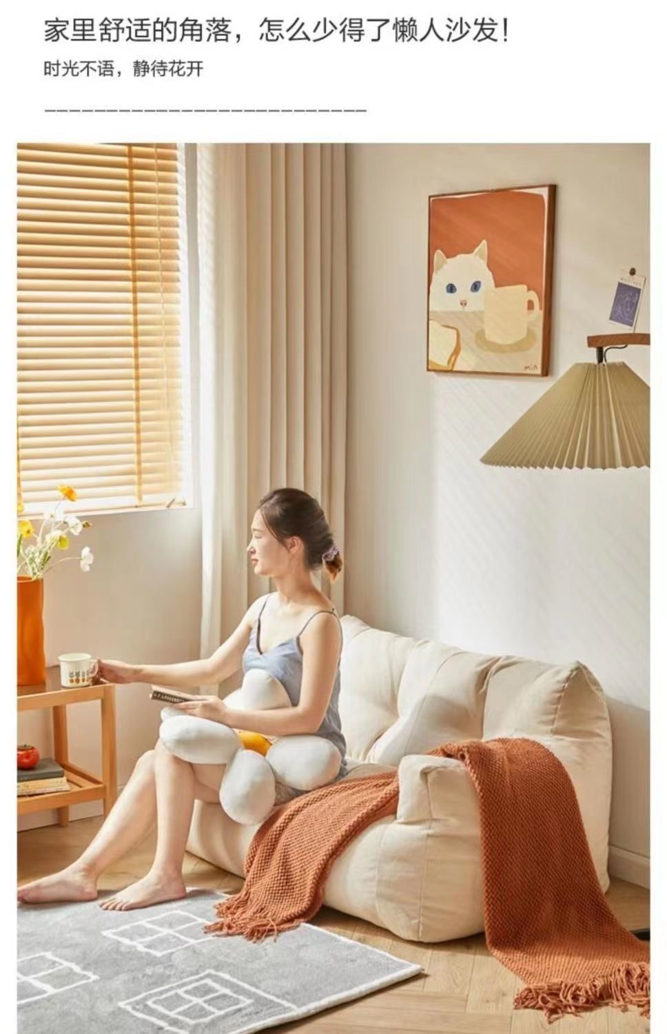 懒人沙发双人榻榻米座椅小户型出租屋家具卧室女躺椅单人靠跨境详情10