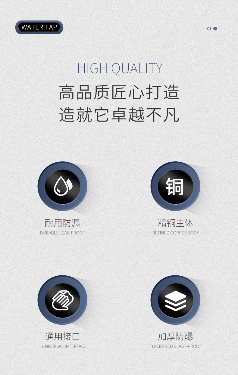 全铜洗衣机水龙头 家用加长特厚快开水龙头 一进二出洗衣机水龙头详情1