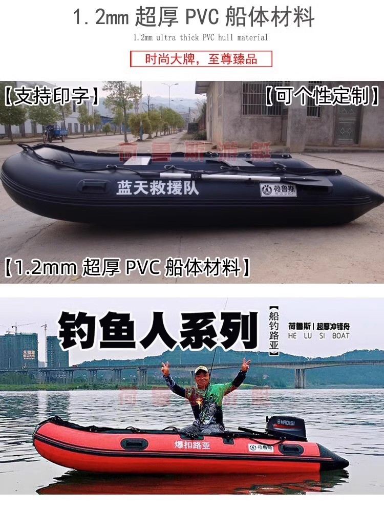 Horus assault boat, thickened inflatable boat, 2/3/4/5/6 person fishing boat, hard-bottomed wear-resistant kayak Application Scenario
