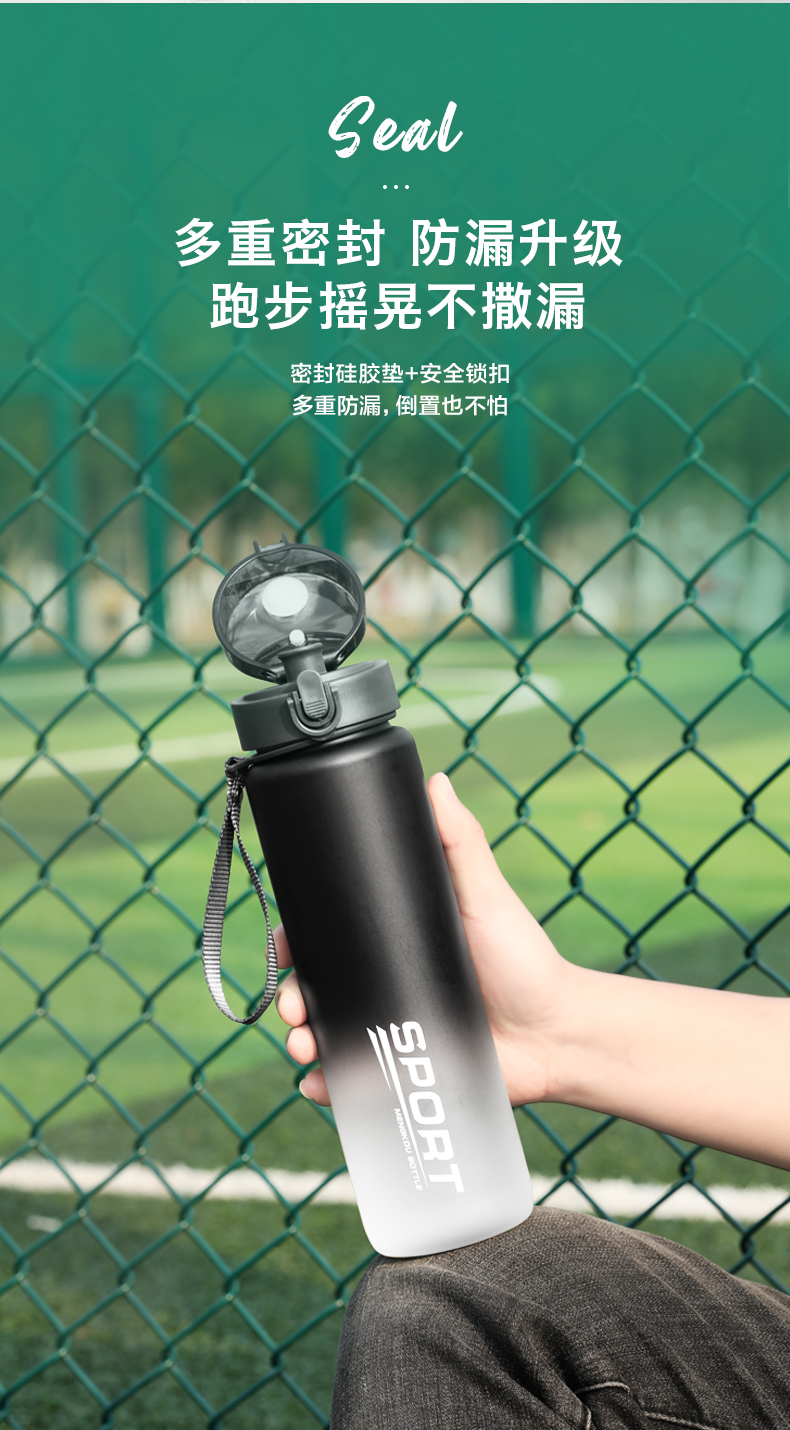 批发磨砂渐变运动水杯男大容量防摔耐高温水壶便携2025新款塑料杯详情10