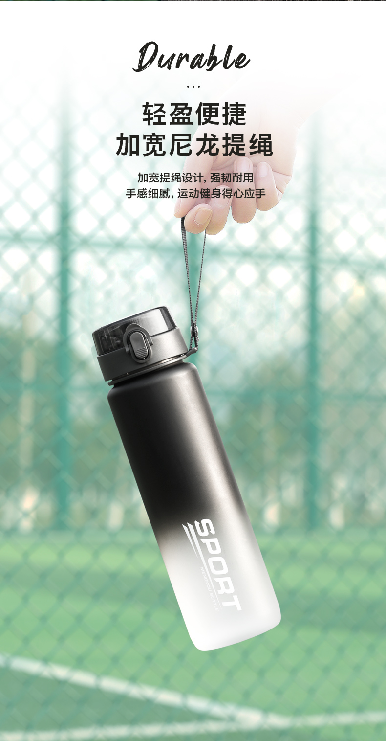 批发磨砂渐变运动水杯男大容量防摔耐高温水壶便携2025新款塑料杯详情9