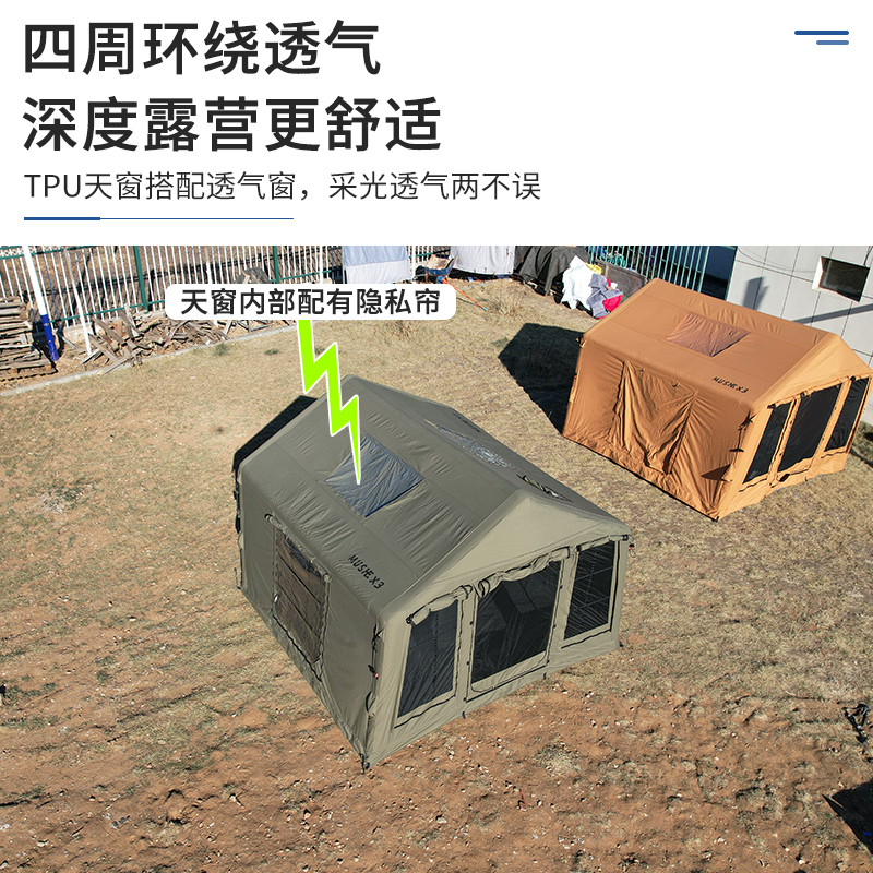 Mu She Meng Qi 9 Outdoor Camping Large Space Inflatable Tent Camping portable field camp Rainproof cotton tent Item Picture