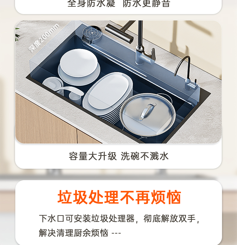 Cross-border customized sink, large single trough, millet grains, 304 stainless steel kitchen sink, bowl and sink, upper, middle and lower basins pic 21