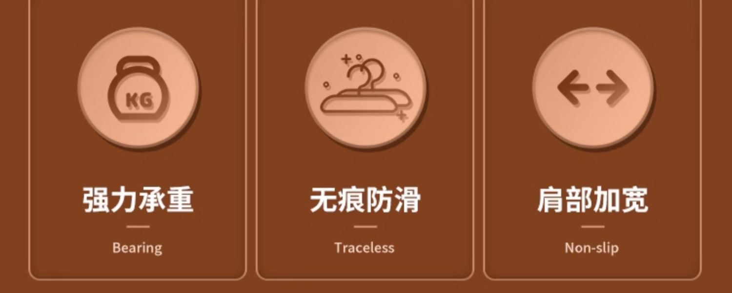 【100支装】包邮衣架家用挂衣晾衣架无痕防肩角防滑加粗收纳架子详情3