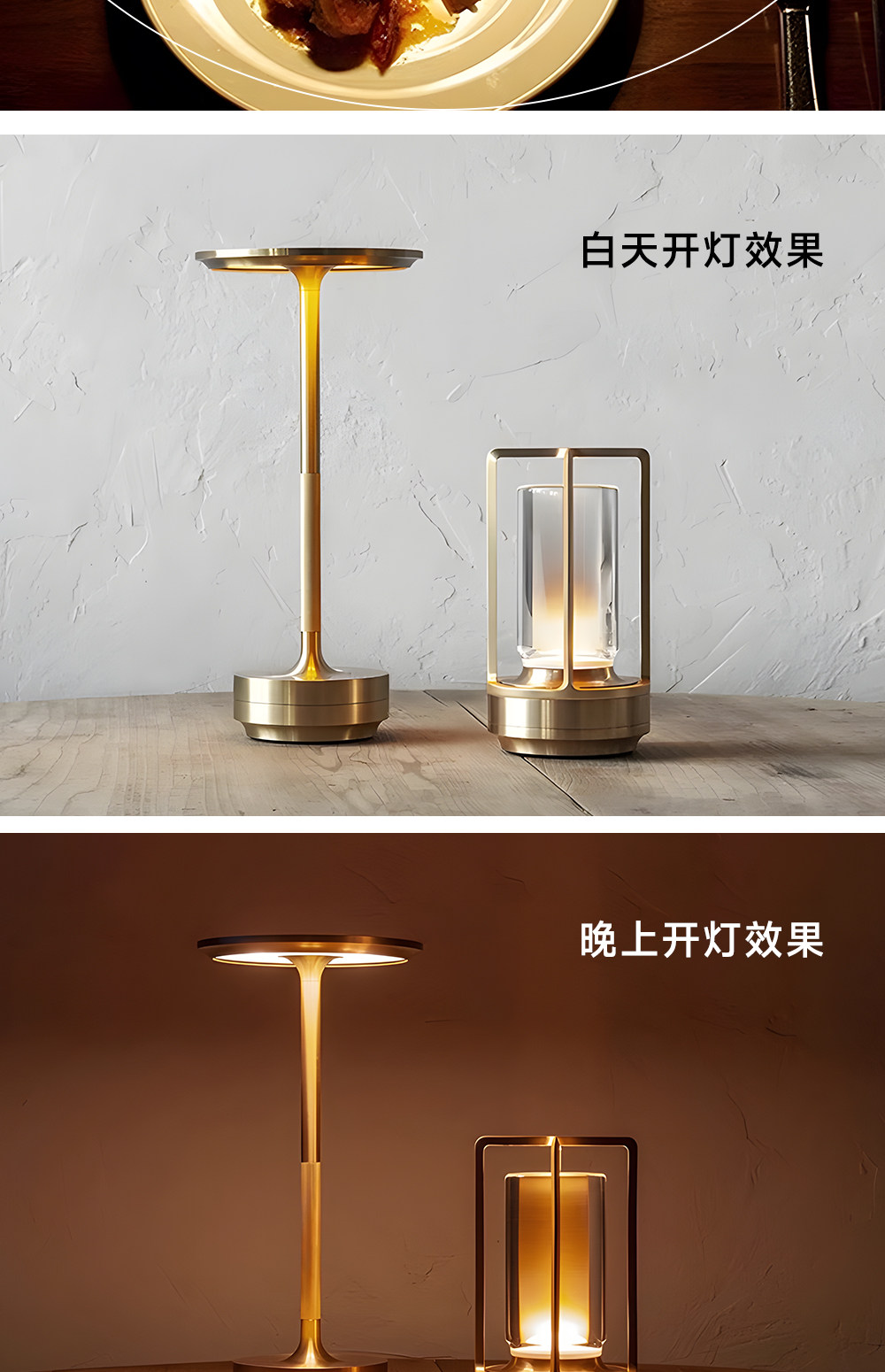 酒吧餐厅北欧氛围灯创意咖啡馆充电款户外露营台灯夜灯清吧桌子灯详情11
