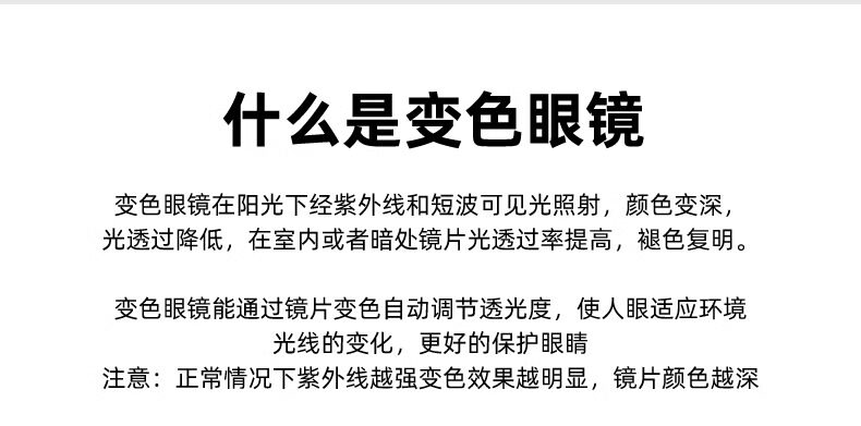自行车骑行眼镜女日夜两用变色户外墨镜登山防风沙紫外线男护目镜详情10