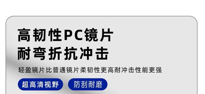 自行车骑行眼镜女日夜两用变色户外墨镜登山防风沙紫外线男护目镜详情23