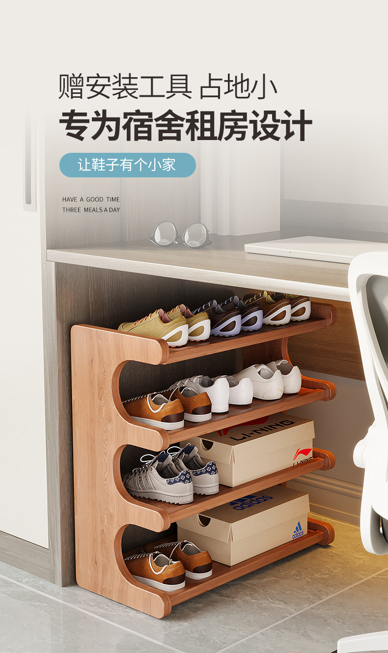 简易鞋多层家用门口室内小型纳物宿舍出租房鞋子入户鞋详情1