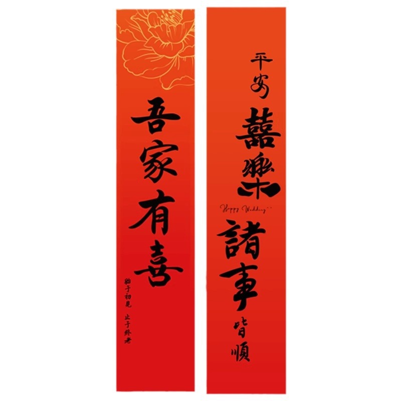 新房婚房布置套装男方婚房装饰婚礼女方卧室结婚用品大全主卧全套白底实物图