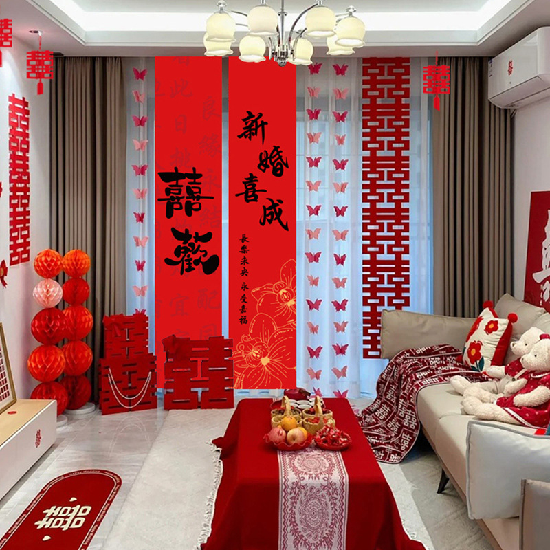 新房婚房布置套装男方婚房装饰婚礼女方卧室结婚用品大全主卧全套细节图