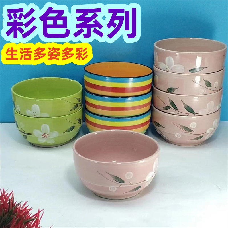 精品陶瓷碗餐具米饭碗面碗汤碗圆形家用韩式吃饭碗饭碗喝粥碗小碗