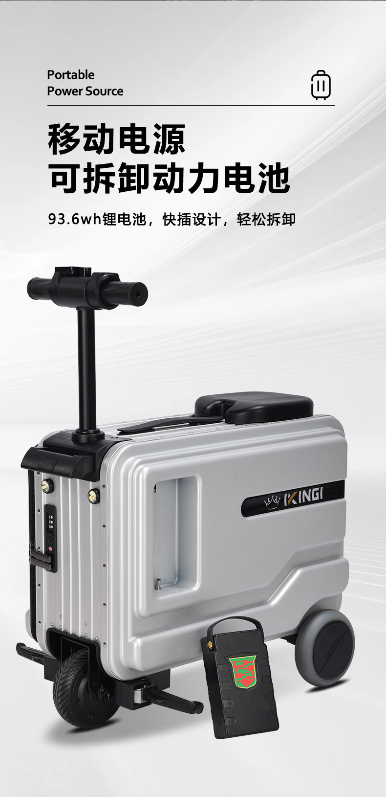电动行李箱可带人儿童可坐骑luggage旅行箱拉杆箱20寸登机便携式详情14