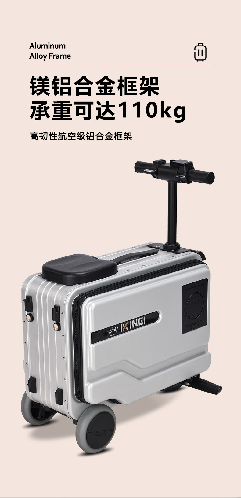 电动行李箱可带人儿童可坐骑luggage旅行箱拉杆箱20寸登机便携式详情11