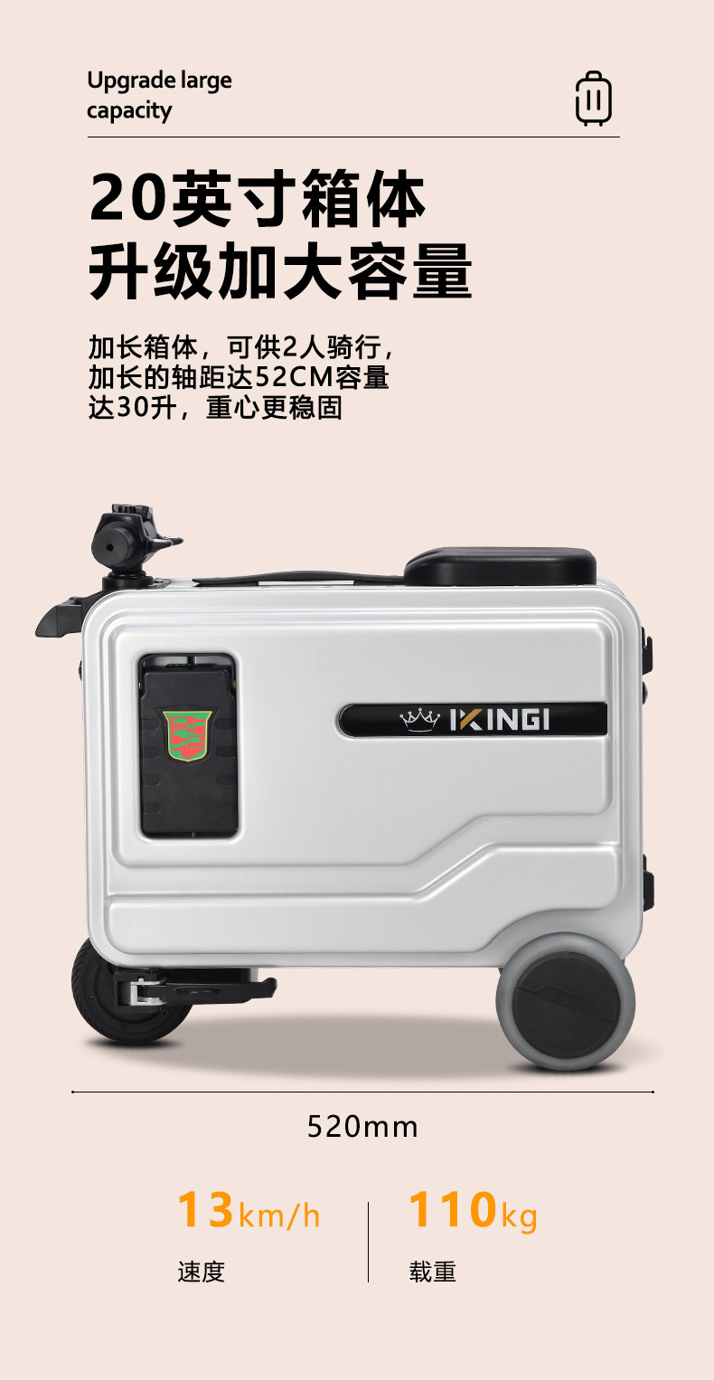 电动行李箱可带人儿童可坐骑luggage旅行箱拉杆箱20寸登机便携式详情6