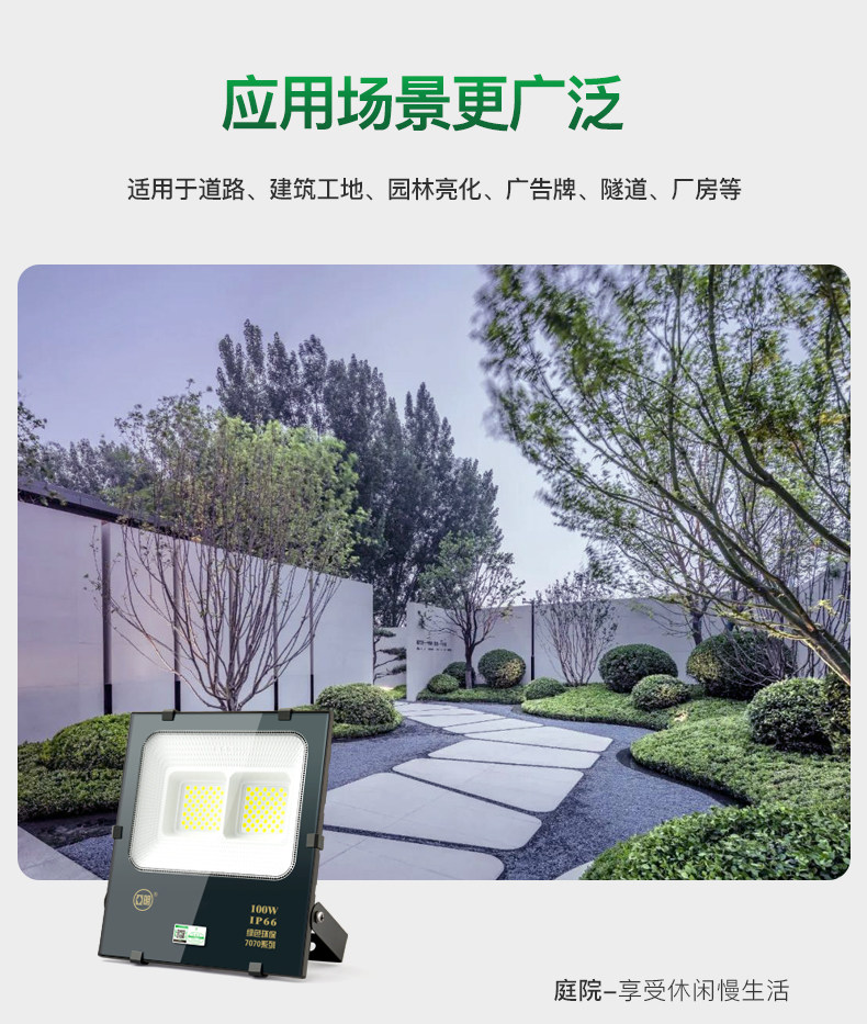 Jiangnan Yaming led floodlights, outdoor waterproof and lightning protection lighting, sign spotlights, ultra-bright street lamps, sports fields and warehouses pic 12