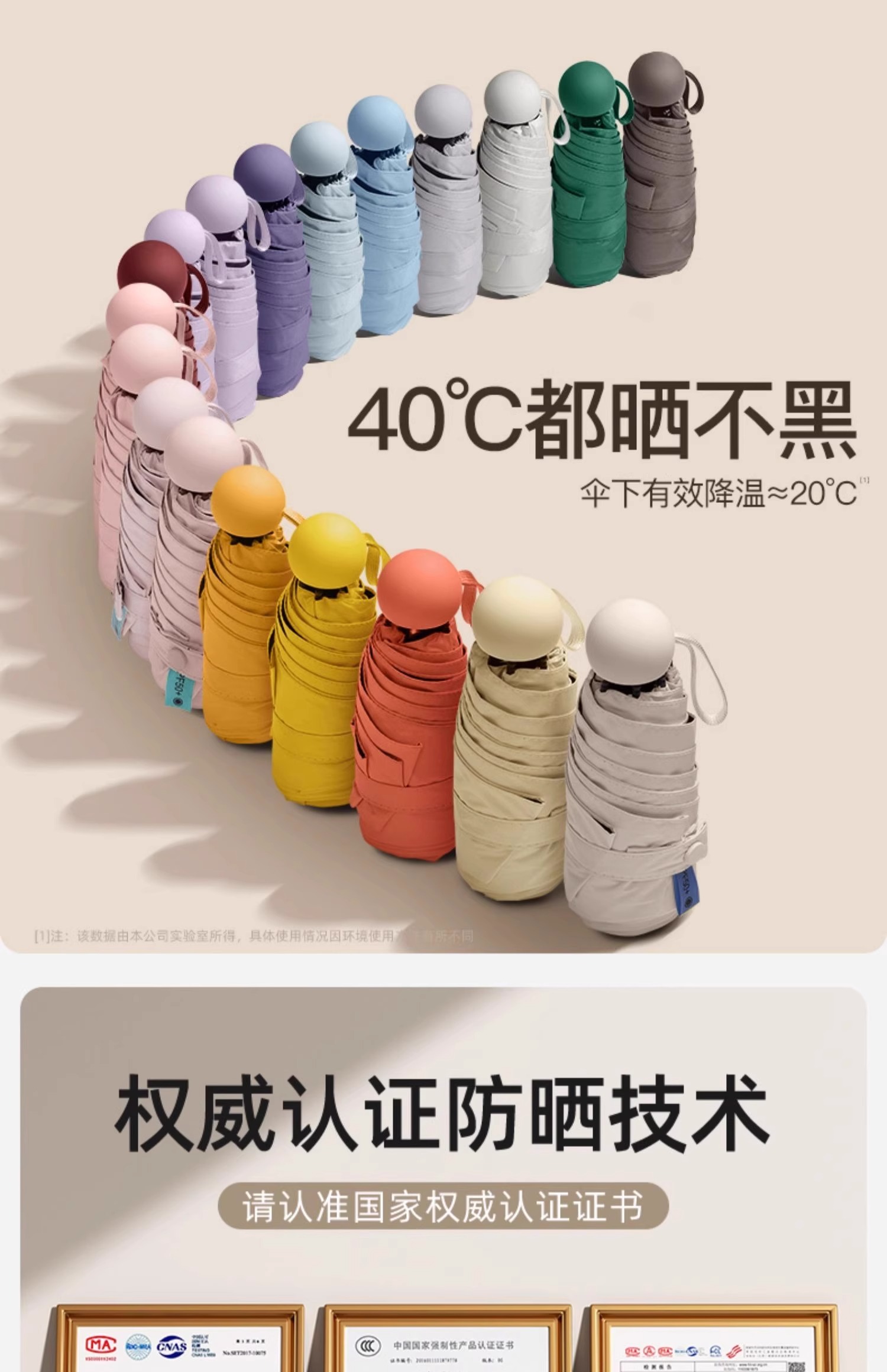 五折胶囊伞防晒雨伞太阳伞迷你晴雨两用遮阳伞女便携可定logo批发详情2