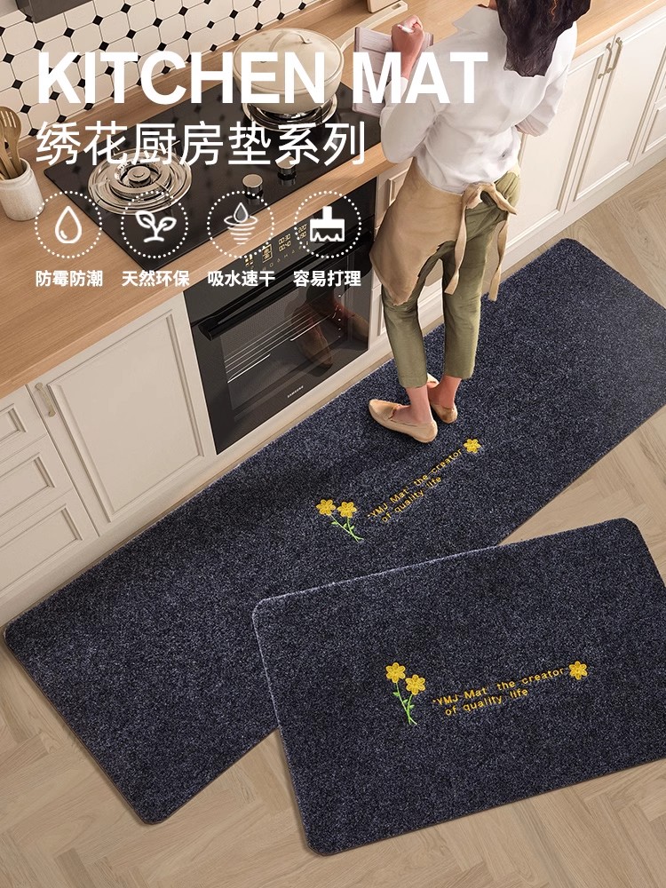 德国厨房专用地垫防滑防水长条地毯门口吸水防油可擦免清洗厚脚垫