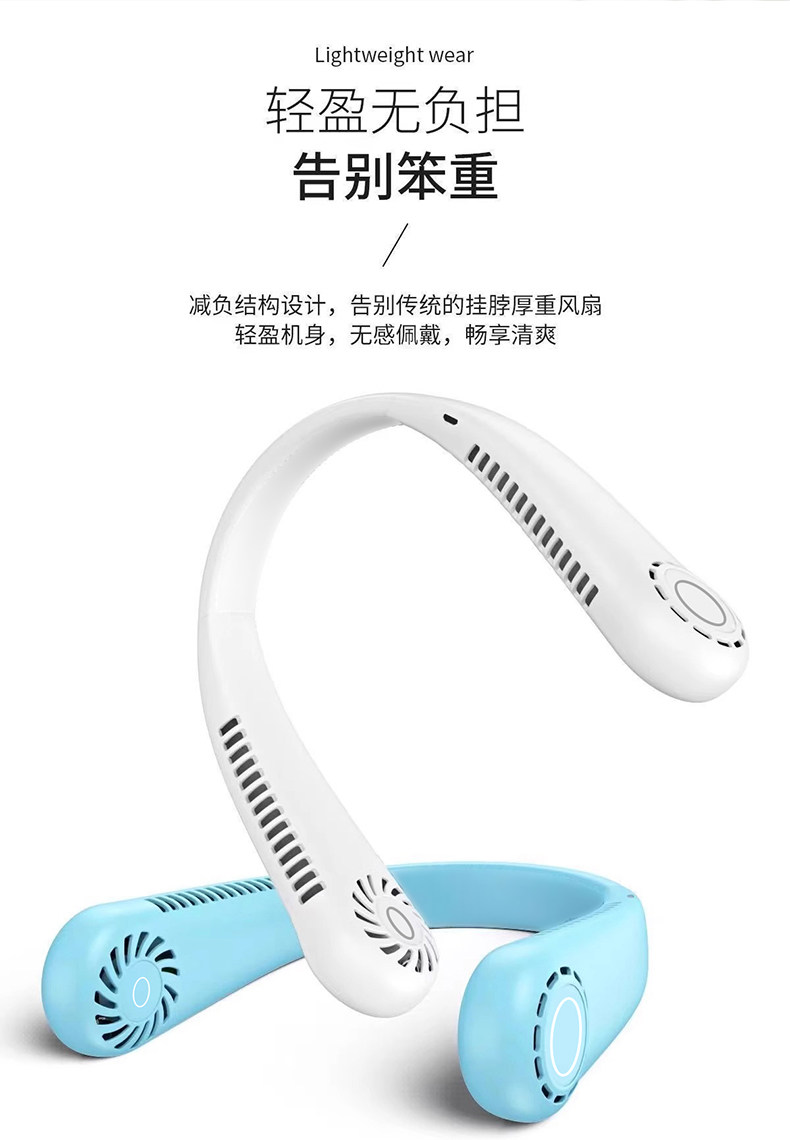 跨境风扇挂脖风扇随身携带式降温神器户外静音制冷挂脖电风扇详情8