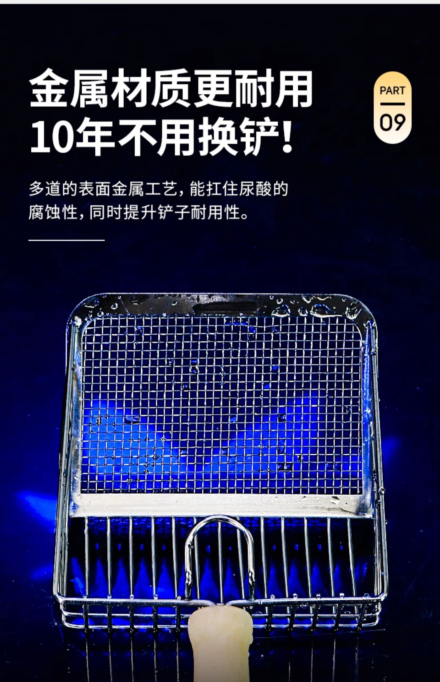 金属猫砂铲铲细小孔大号猫咪铲屎铲子神器猫屎铲非不锈钢二合一详情16