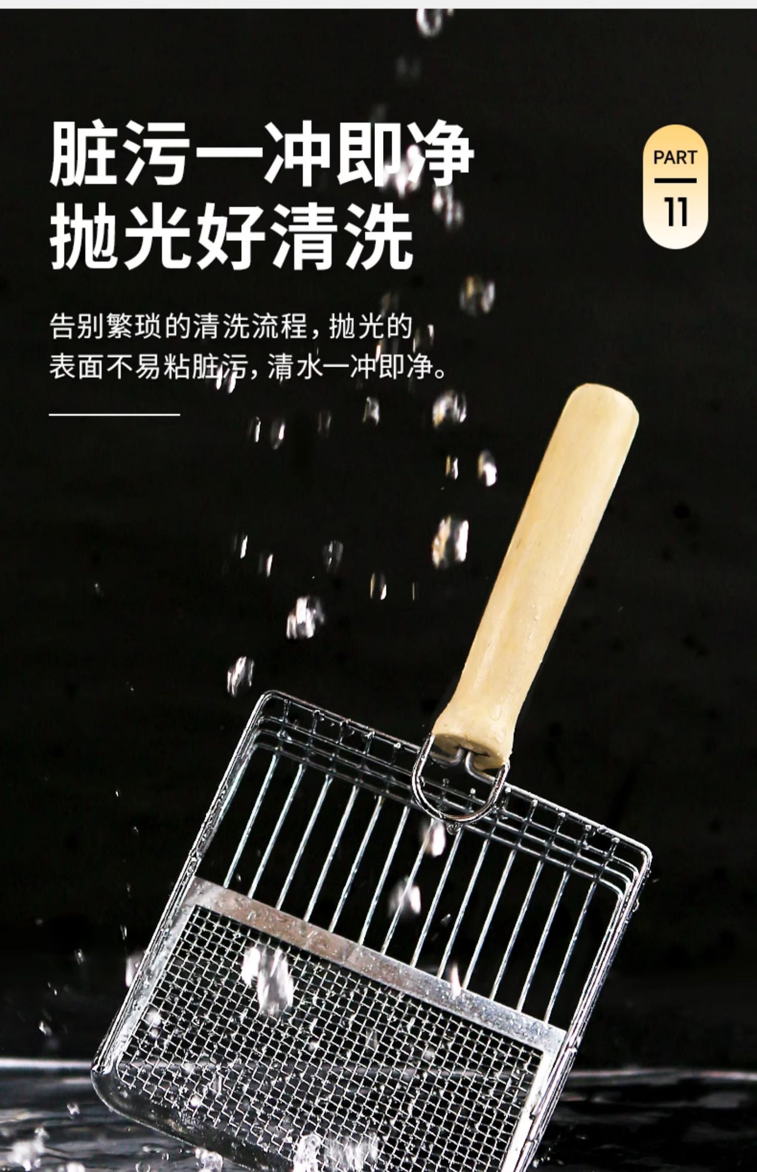 金属猫砂铲铲细小孔大号猫咪铲屎铲子神器猫屎铲非不锈钢二合一详情20