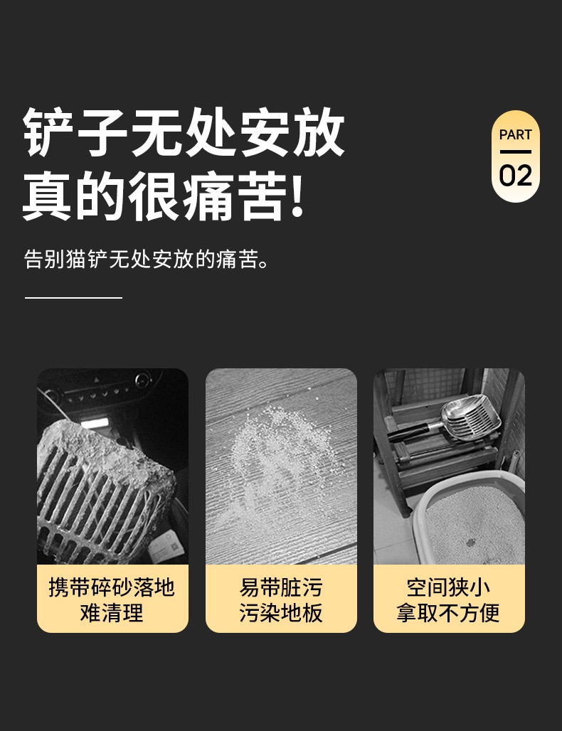 金属猫砂铲铲细小孔大号猫咪铲屎铲子神器猫屎铲非不锈钢二合一详情3