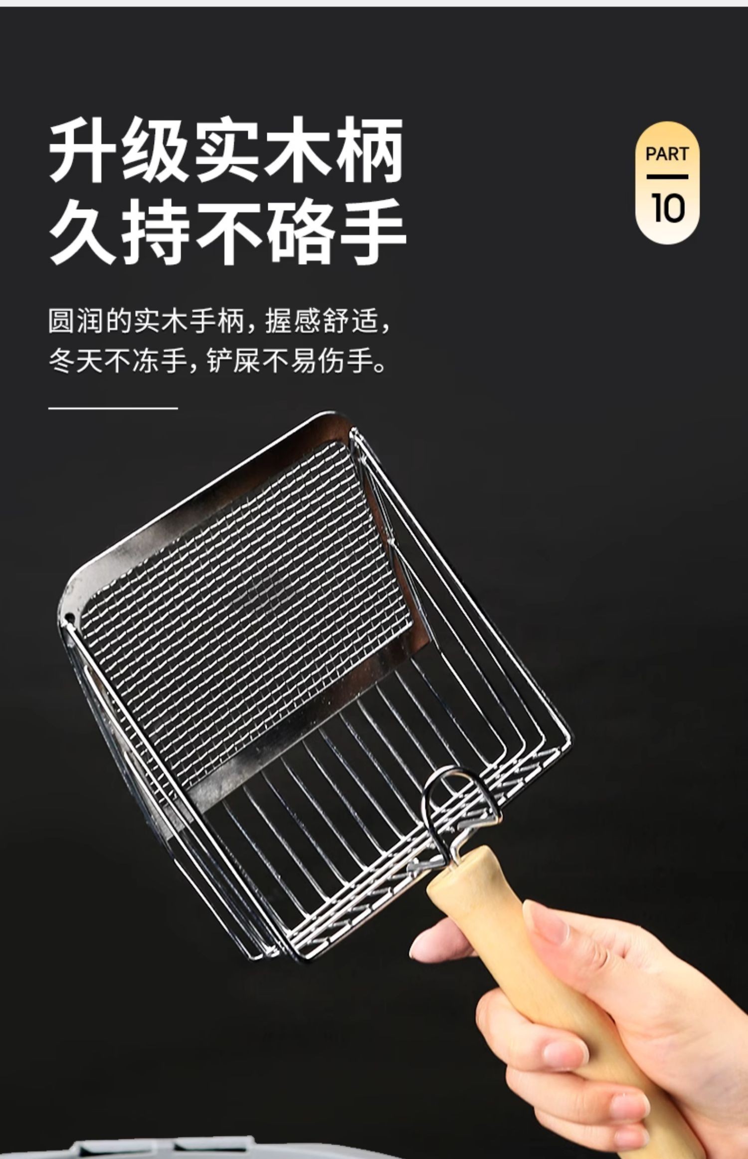 金属猫砂铲铲细小孔大号猫咪铲屎铲子神器猫屎铲非不锈钢二合一详情18