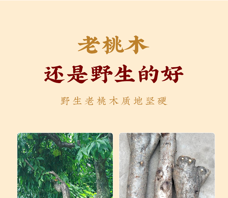 直播拿货天然老桃木手串女和田玉珠手款男防惊吓压惊礼物详情11