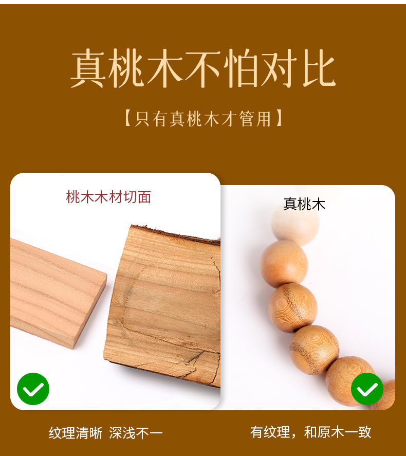 直播拿货天然老桃木手串女和田玉珠手款男防惊吓压惊礼物详情16