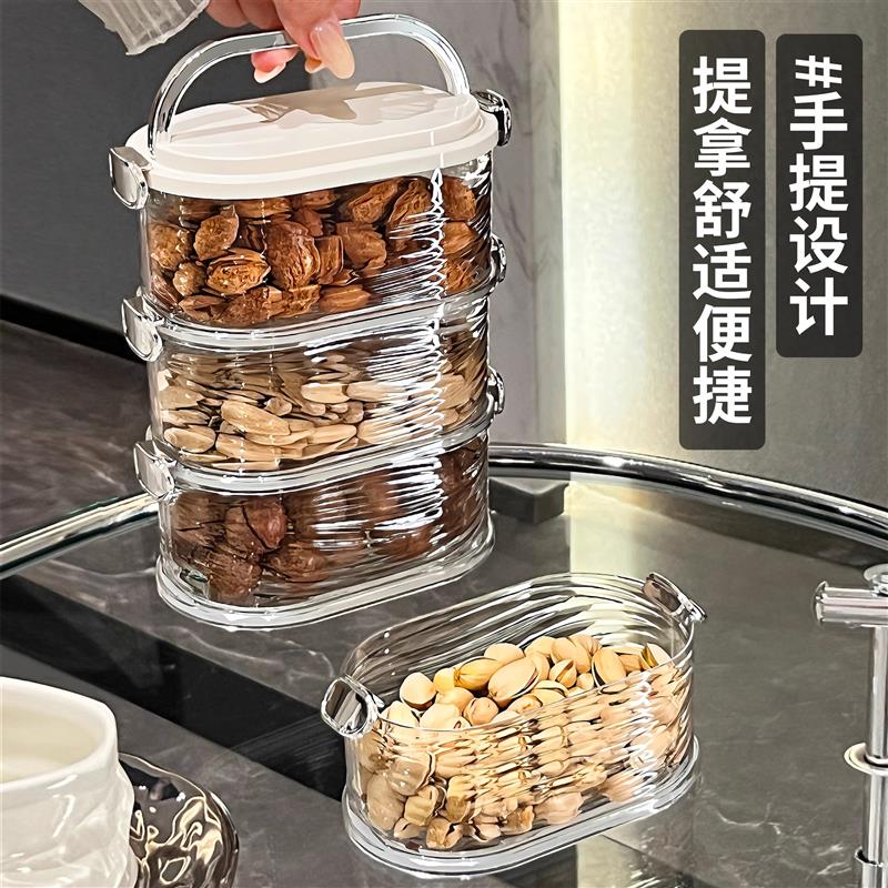 Light luxury food sealed cans, nut snack display plates, multi-layered compartments for dried fruit plates, storage boxes, living room fruits Specification image
