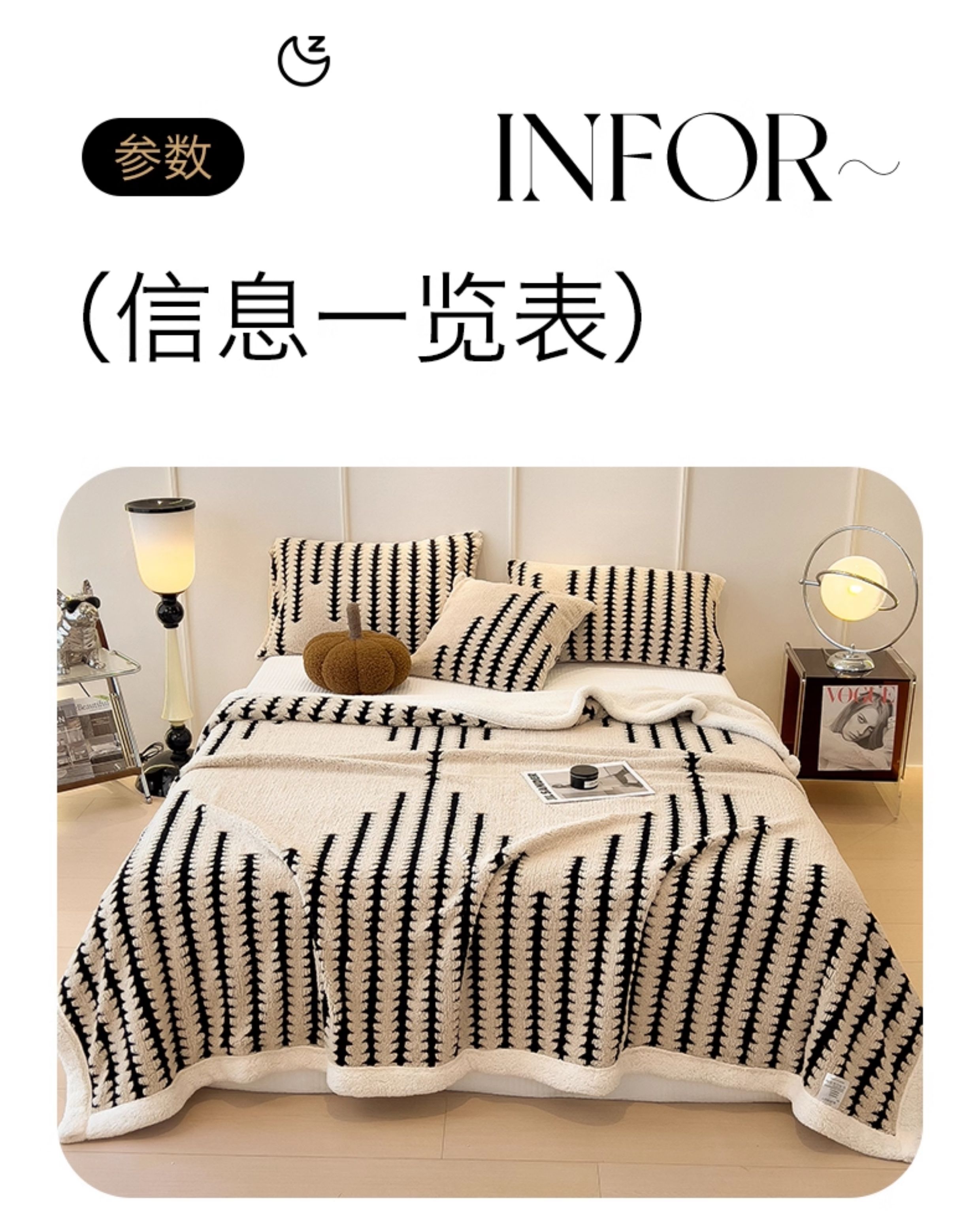 云杉绒加厚保暖多功能牛奶绒毛毯沙发毯子保暖办公室毯羊羔绒沙发详情20