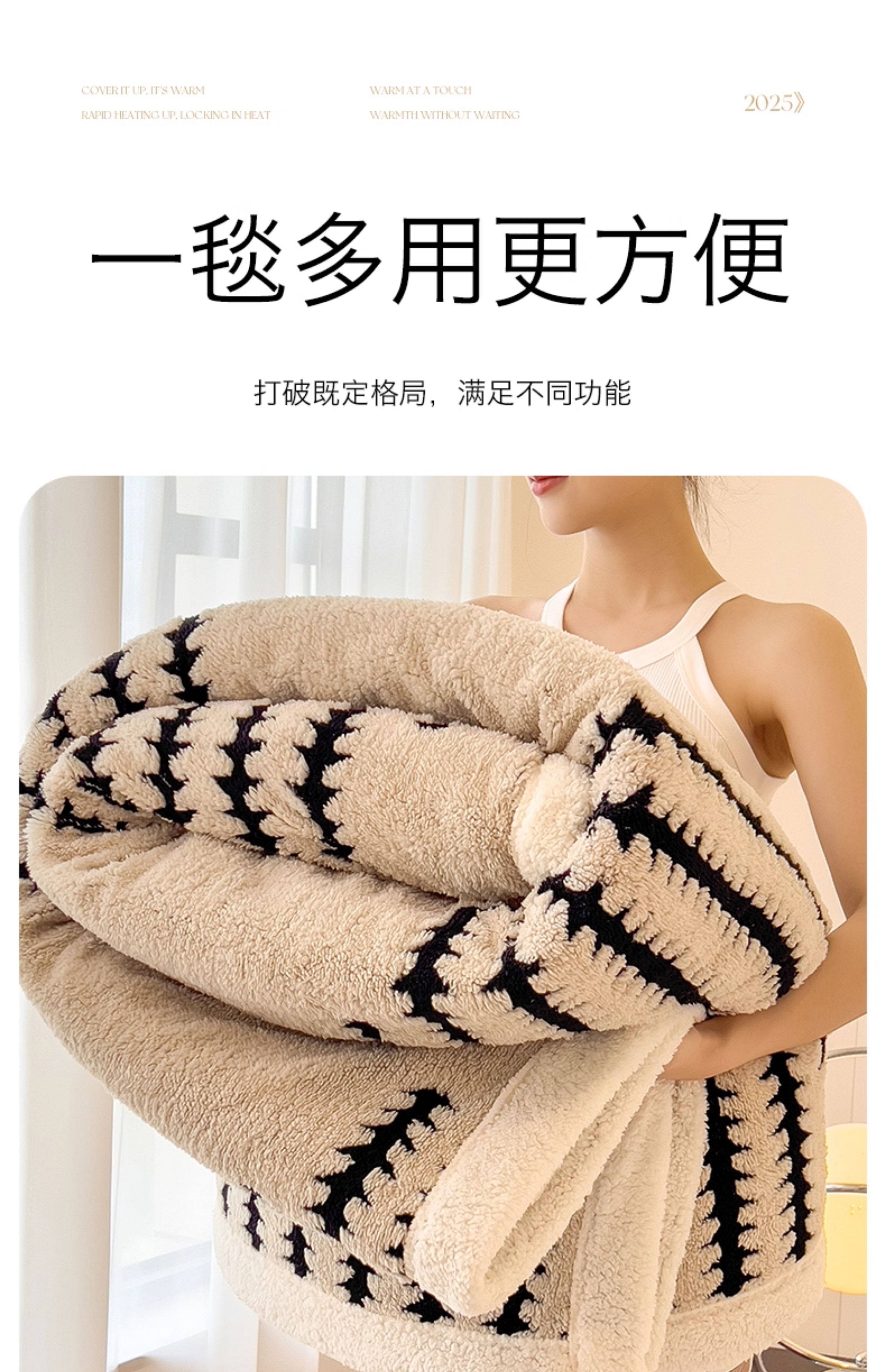 云杉绒加厚保暖多功能牛奶绒毛毯沙发毯子保暖办公室毯羊羔绒沙发详情14