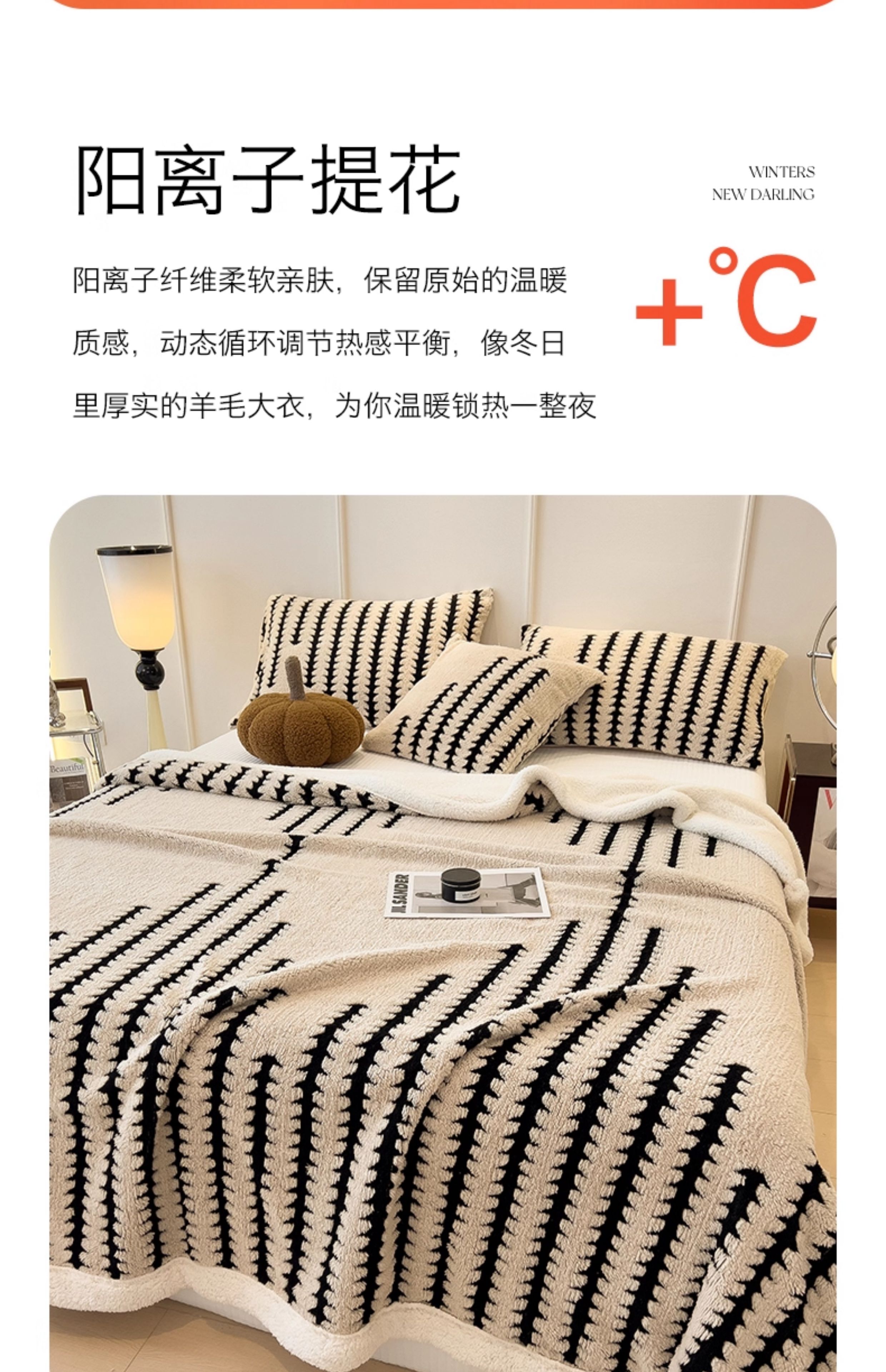 云杉绒加厚保暖多功能牛奶绒毛毯沙发毯子保暖办公室毯羊羔绒沙发详情8