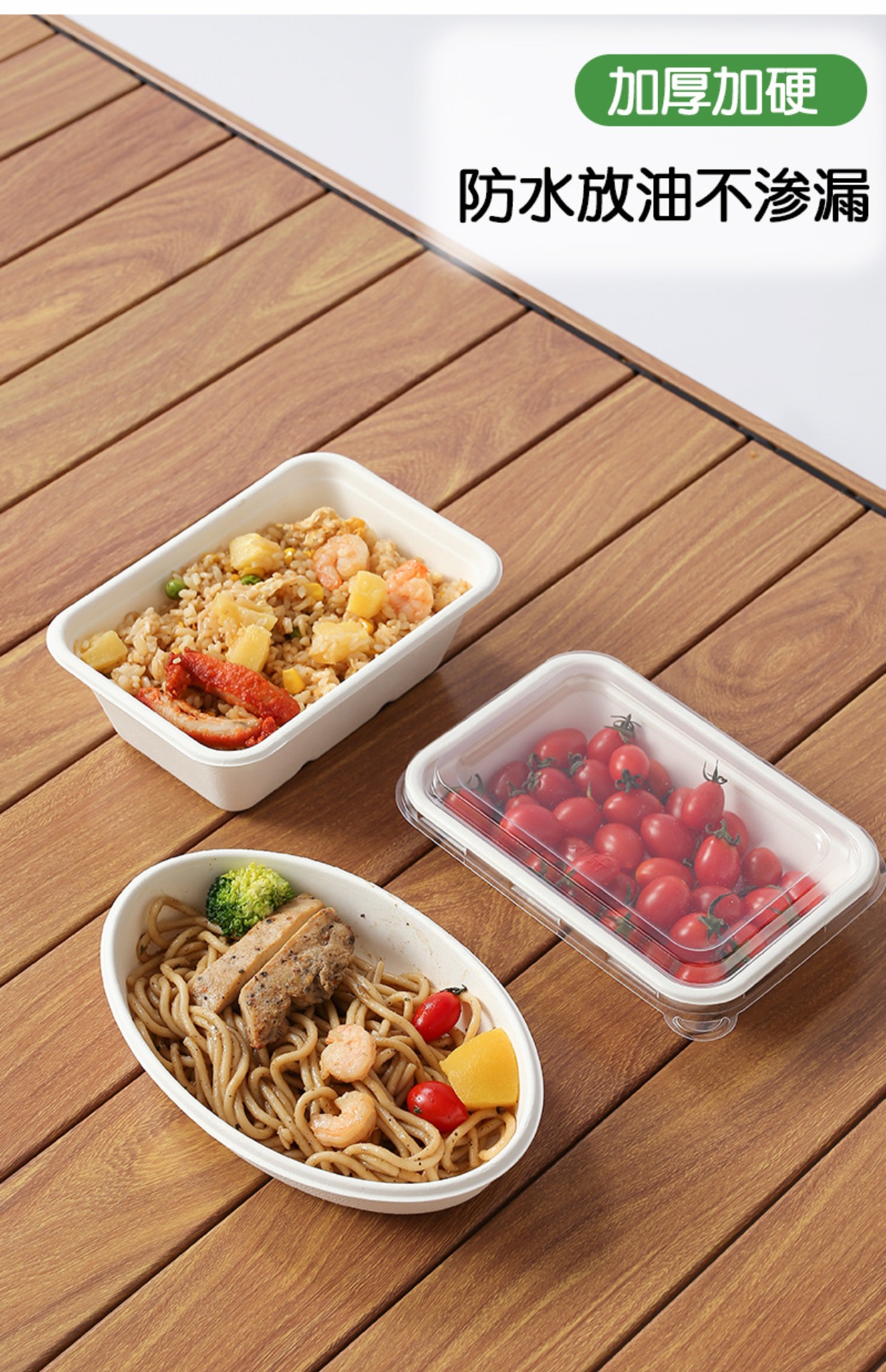 50套网红固体杨枝甘露芒果船酸奶包装盒外卖野餐沙拉纸浆餐盒椭圆详情5