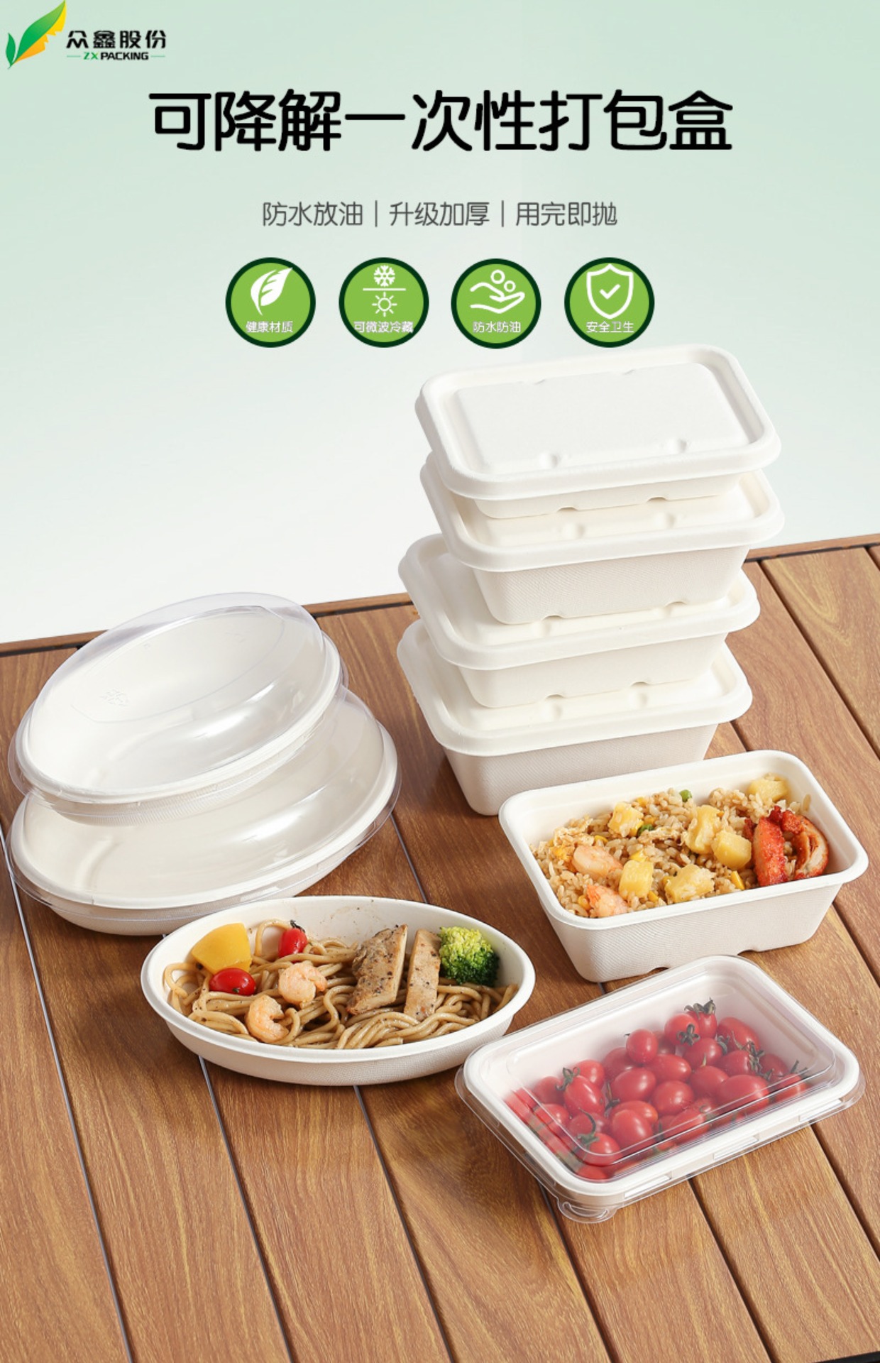 50套网红固体杨枝甘露芒果船酸奶包装盒外卖野餐沙拉纸浆餐盒椭圆详情1