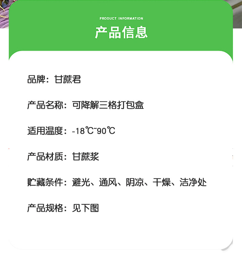 日式蘸酱麻薯三味蛋糕便当盒下午茶多格野餐打包盒轻食盒三格餐盒详情5