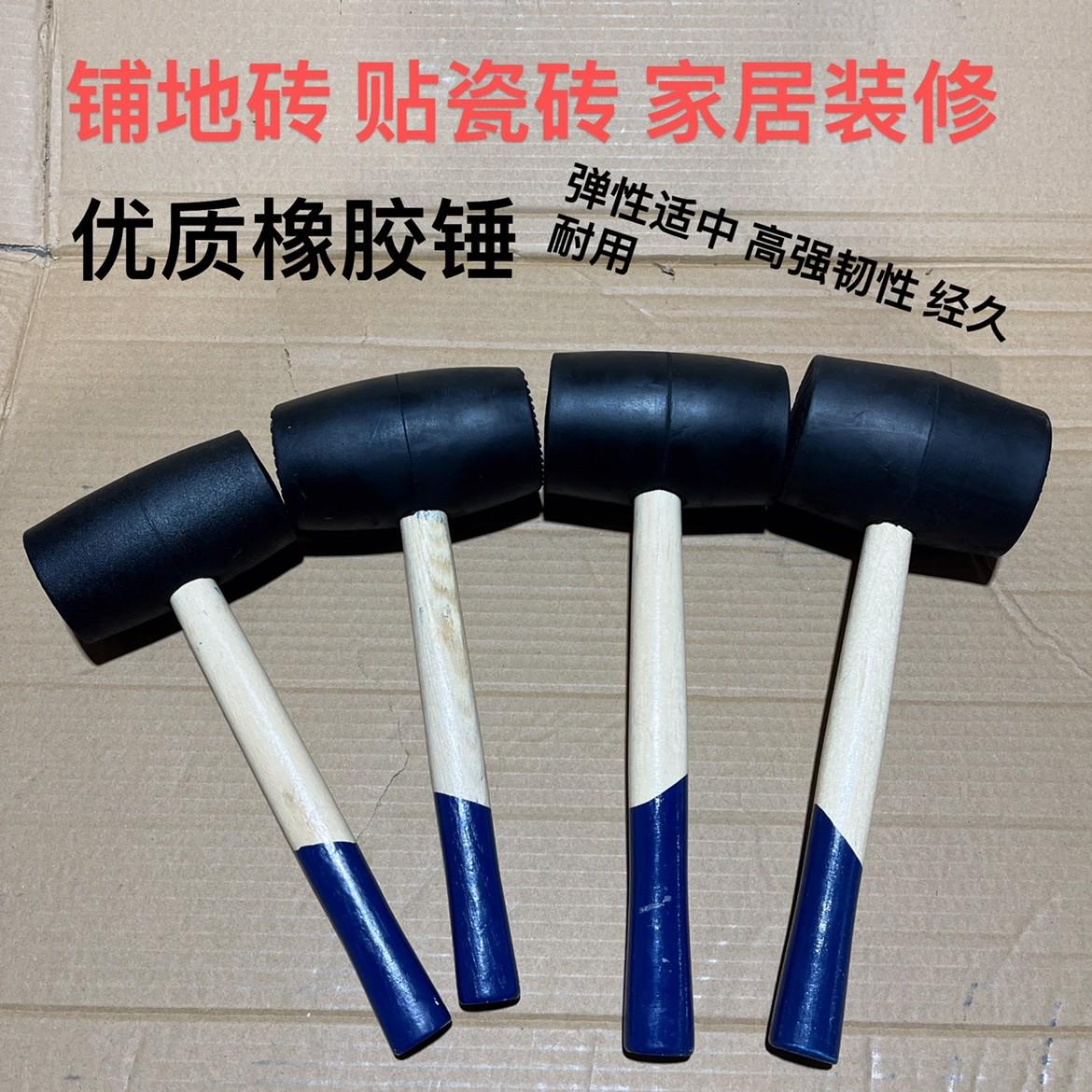 Rubber hammer, rubber hammer, rubber mallet, floor, tile, marble installation hammer, rubber hammer construction Application Scenario