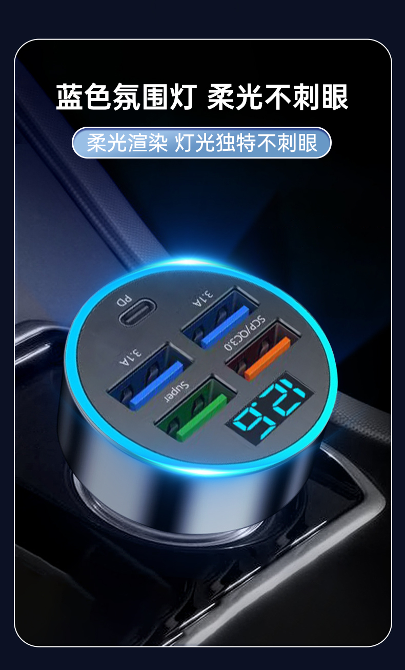 数显超级快充 PD+QC3.0跨境车充金属多功能66W车载充电器工厂直销详情7