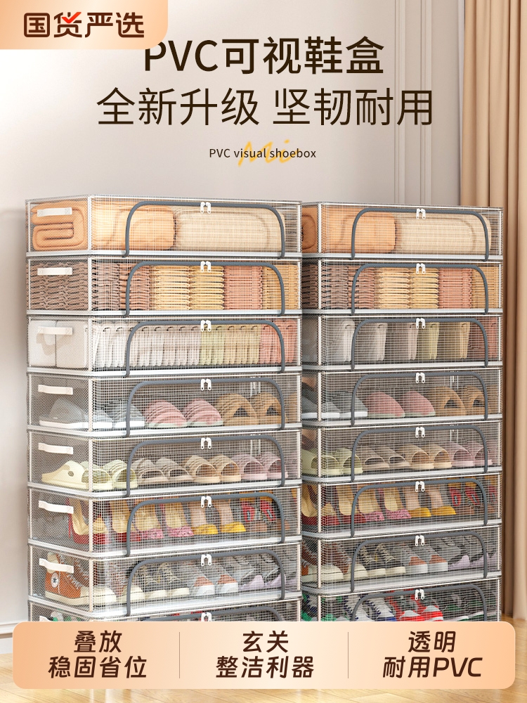 鞋盒鞋子收纳神器透明省空间防尘鞋柜抽屉式床底可折叠鞋架衣柜