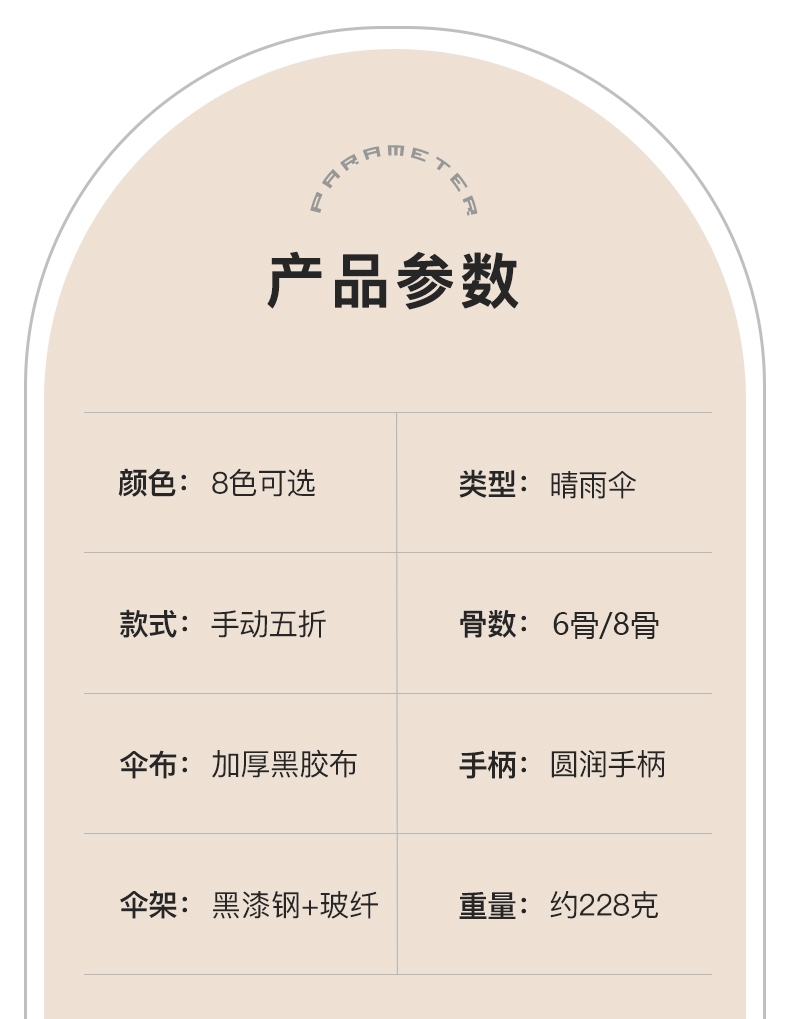 五折胶囊伞防晒雨伞太阳伞迷你晴雨两用遮阳伞女便携定制logo批发详情17