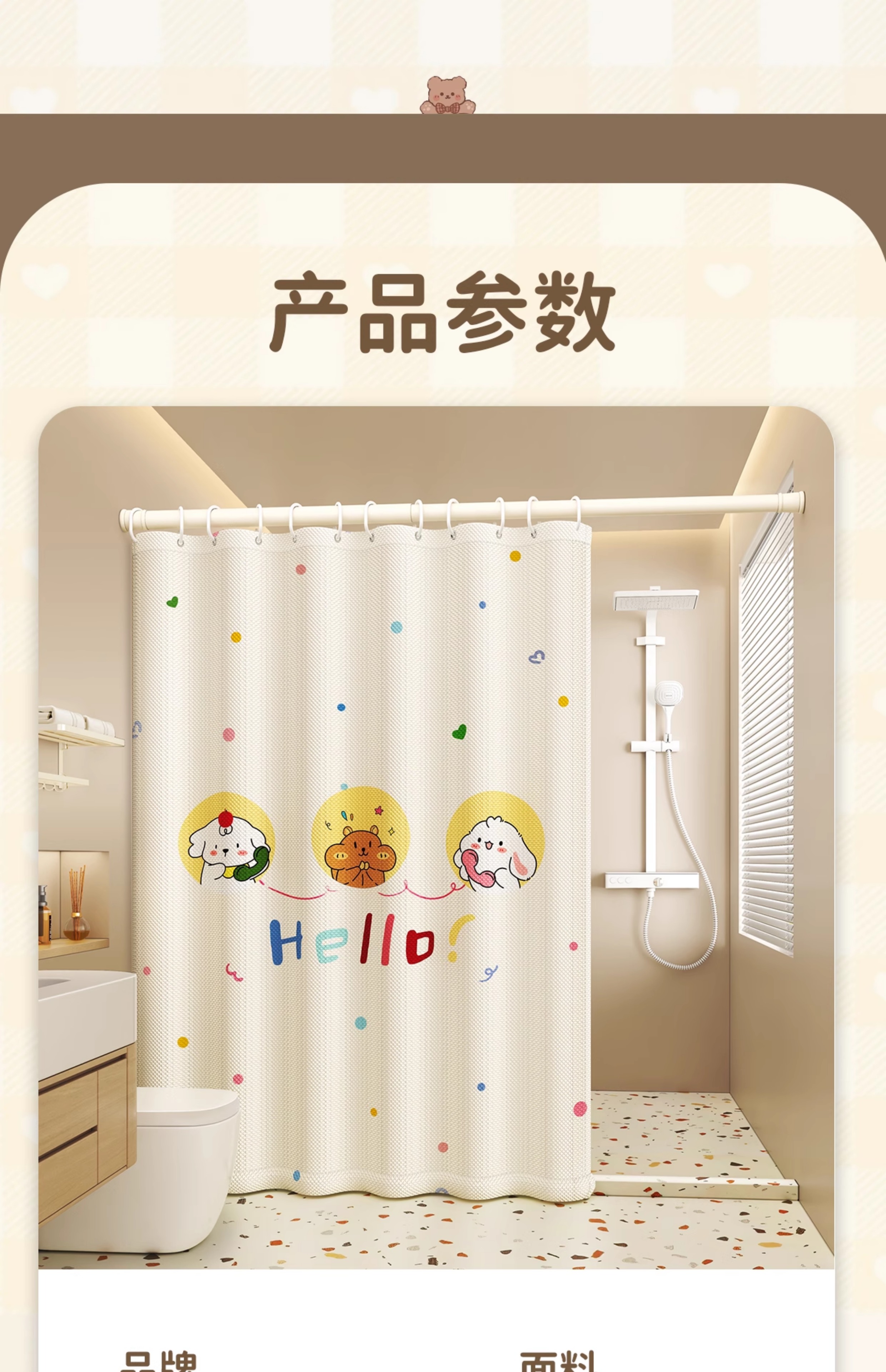 浴室隔断帘印花浴帘防水防霉免打孔淋浴帘窗帘卫生间洗澡遮挡挂帘详情24