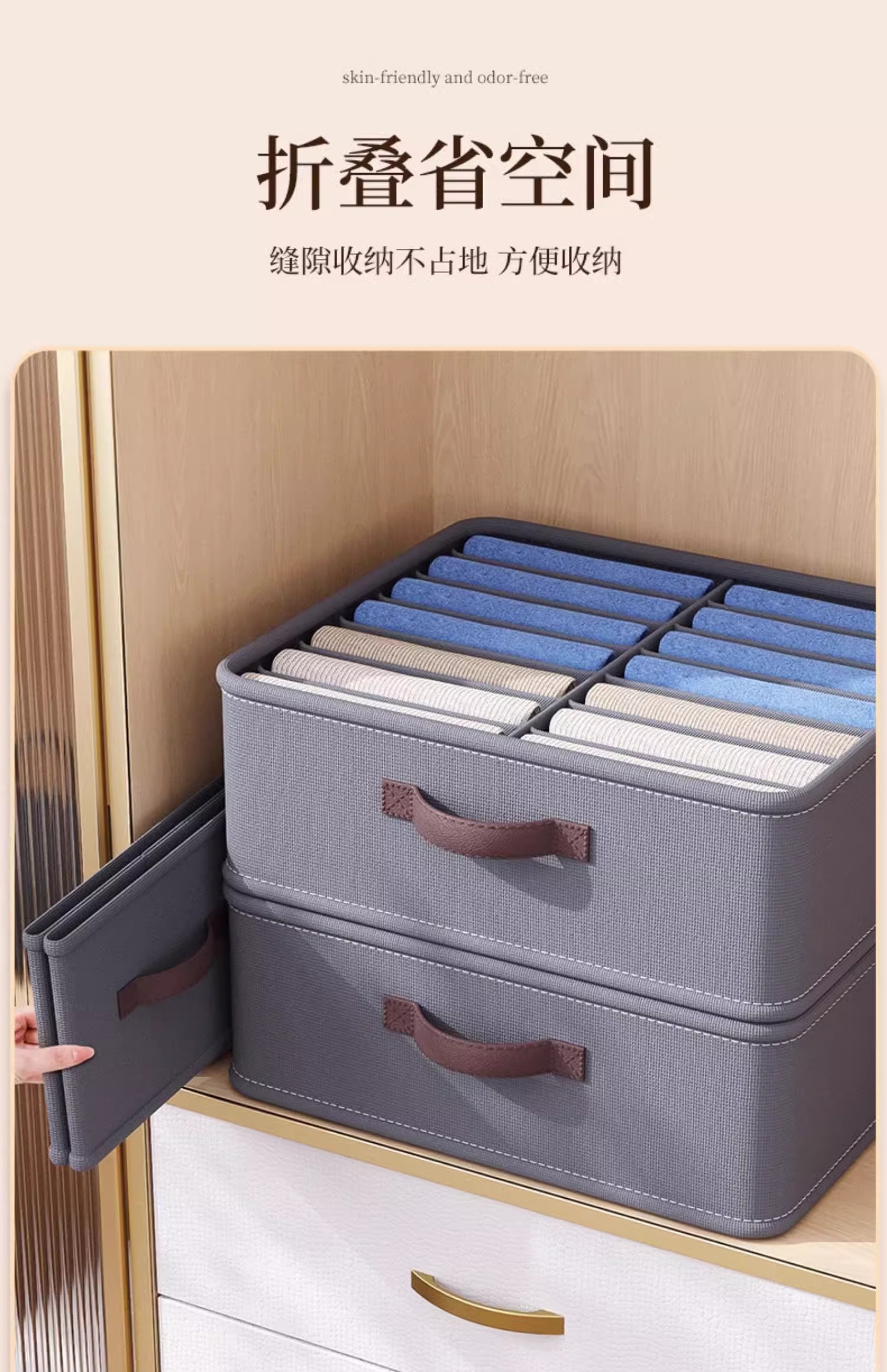 裤子衣服收纳盒家用衣柜放衣物分格整理箱储物筐抽屉分层神器折叠详情10