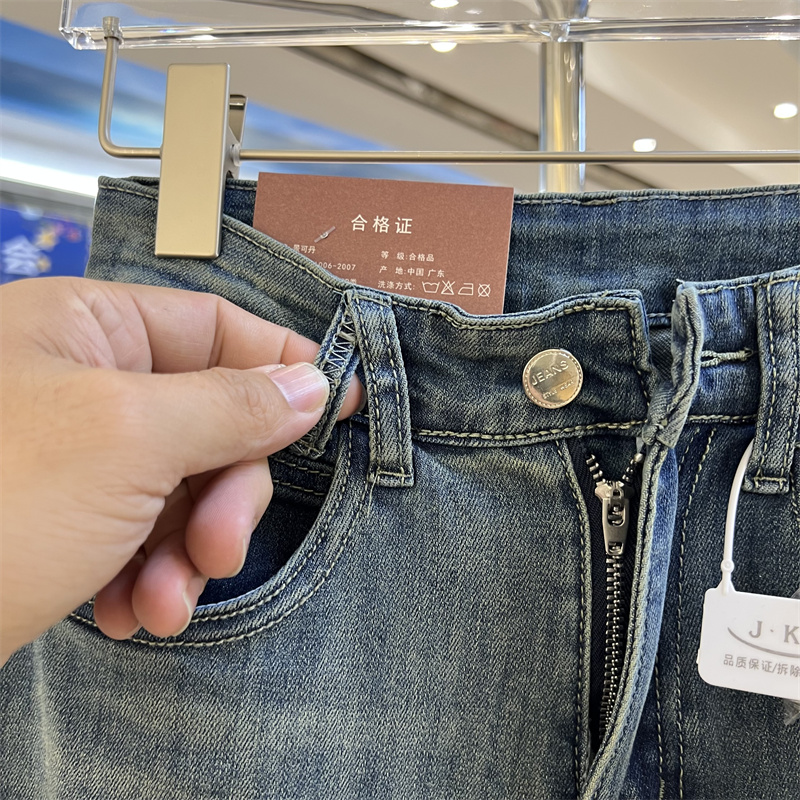 Jingkedan wide-leg denim 9-inch pants for women's spring 2025 new Korean-style casual loose and versatile high-waisted straight-leg pants Item Picture