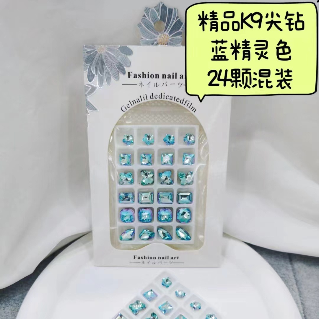 施华洛网红爆款美甲饰品k9尖底钻混装立体爱心超闪美拉德指甲配饰