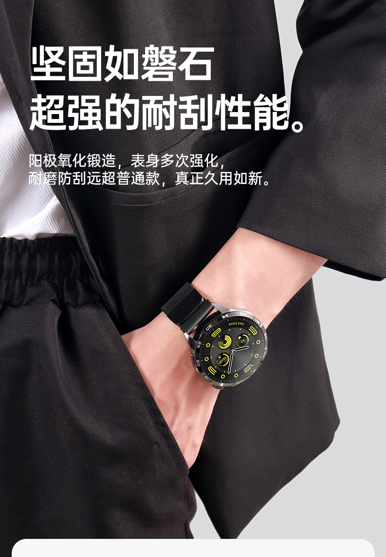 适用华为GT5表带GT4米兰尼斯watch3手表4pro磁吸watchgt4手表带详情6
